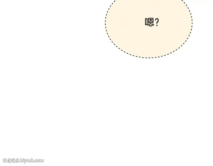 漫画《飞雷刀》第109话 我的事情开始第136张图