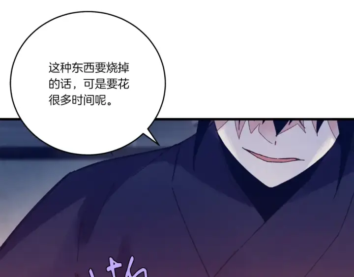 漫画《飞雷刀》第109话 我的事情开始第170张图
