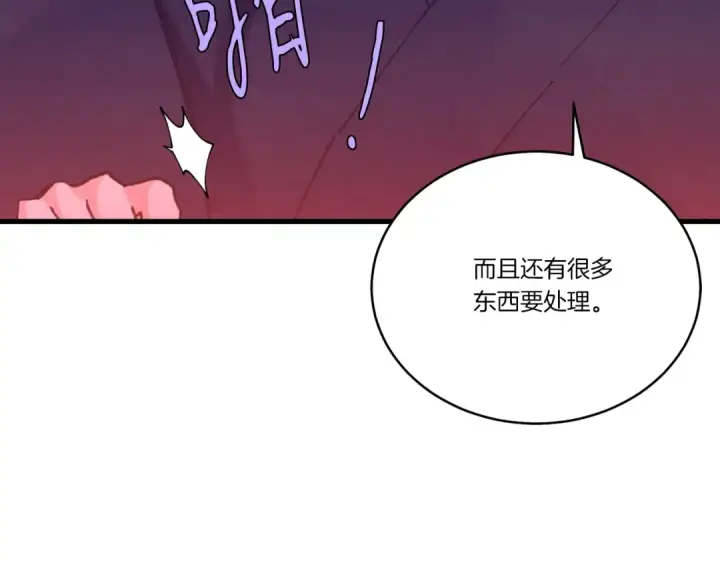 漫画《飞雷刀》第109话 我的事情开始第171张图