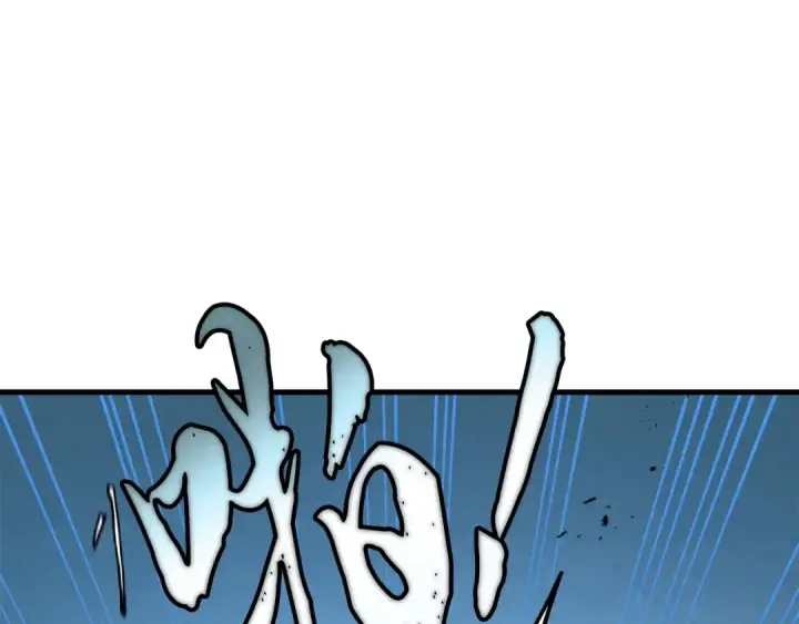 漫画《飞雷刀》第109话 我的事情开始第172张图