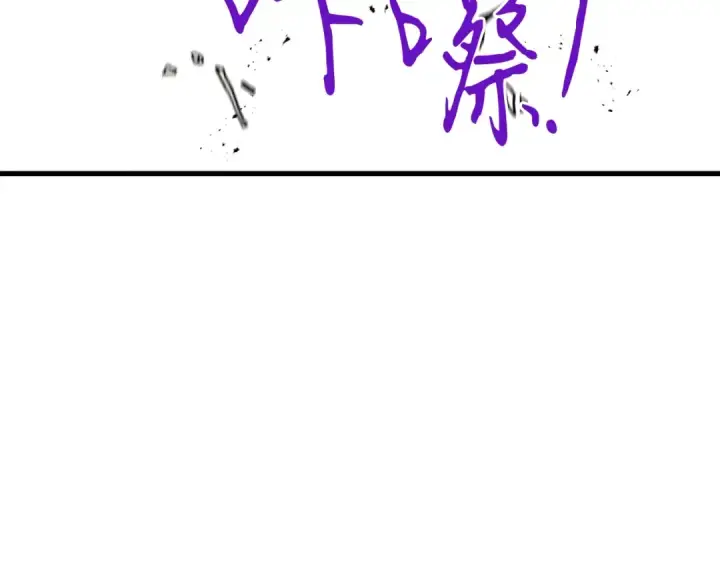 漫画《飞雷刀》第109话 我的事情开始第174张图