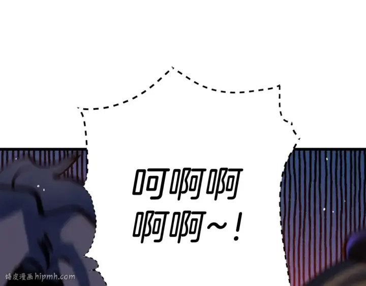 漫画《飞雷刀》第109话 我的事情开始第176张图