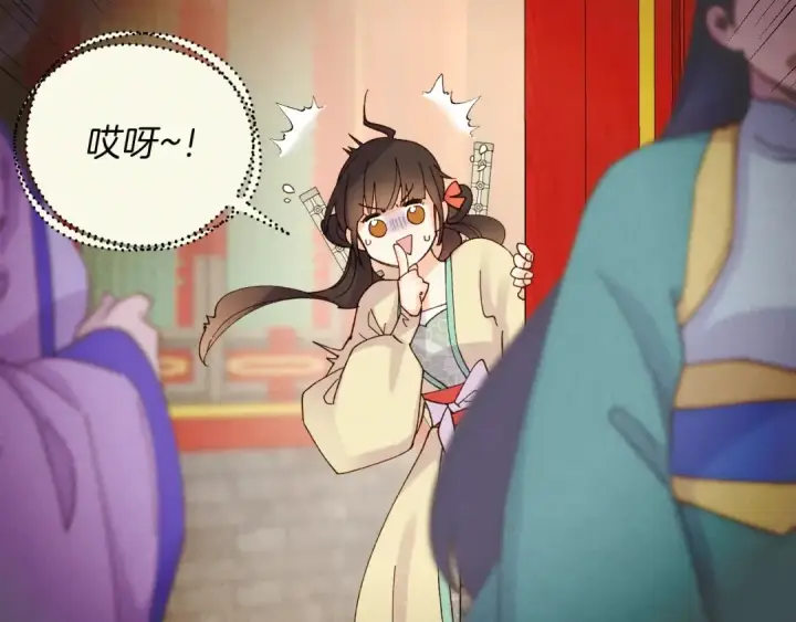 漫画《飞雷刀》第109话 我的事情开始第18张图
