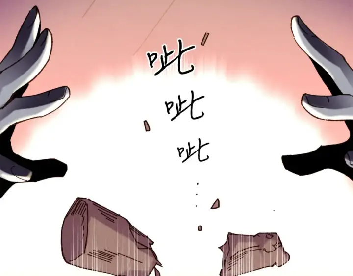 漫画《飞雷刀》第109话 我的事情开始第182张图