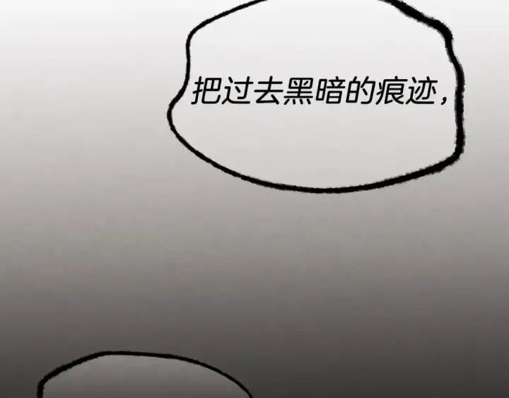 漫画《飞雷刀》第109话 我的事情开始第185张图
