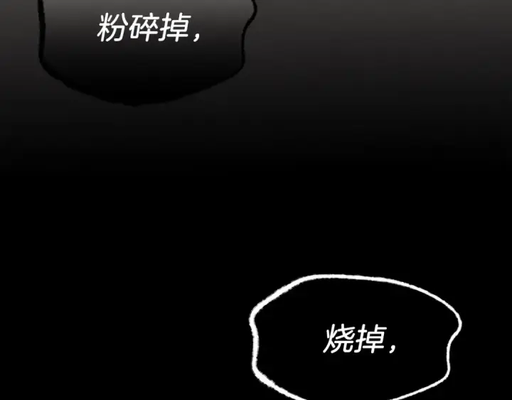 漫画《飞雷刀》第109话 我的事情开始第186张图