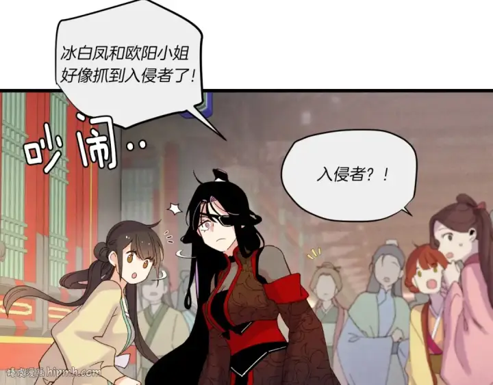 漫画《飞雷刀》第109话 我的事情开始第40张图