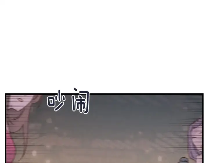漫画《飞雷刀》第109话 我的事情开始第46张图