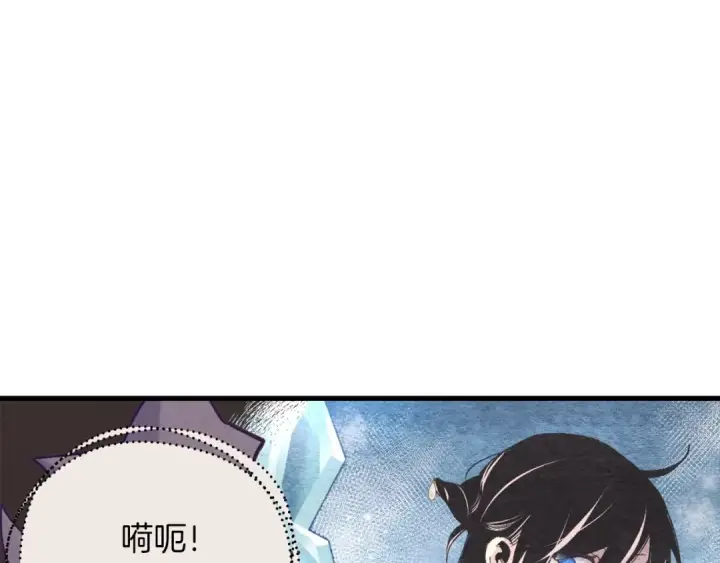 漫画《飞雷刀》第109话 我的事情开始第66张图