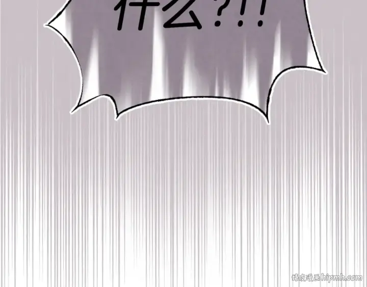 漫画《飞雷刀》第110话 处理第112张图