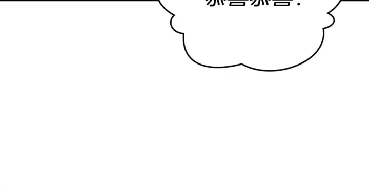 漫画《飞雷刀》第110话 处理第117张图