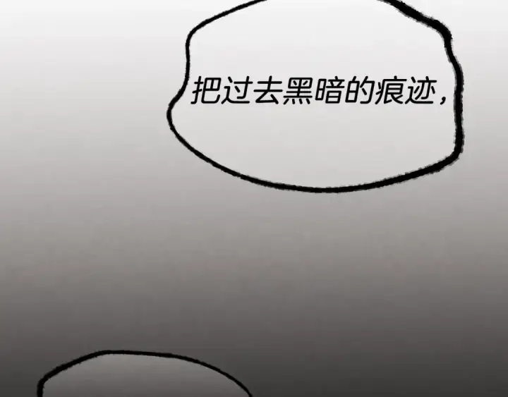 漫画《飞雷刀》第110话 处理第14张图