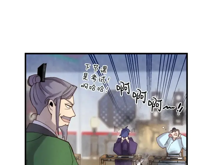 漫画《飞雷刀》第110话 处理第163张图