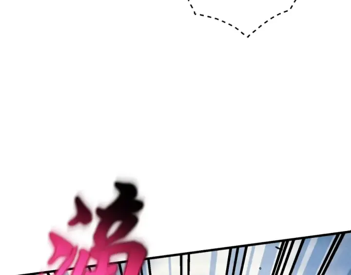 漫画《飞雷刀》第110话 处理第38张图
