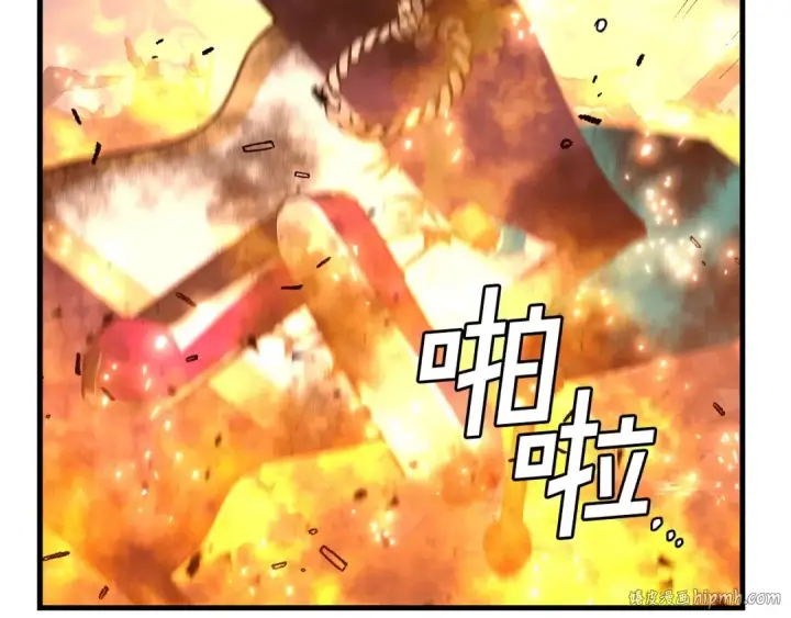 漫画《飞雷刀》第110话 处理第64张图