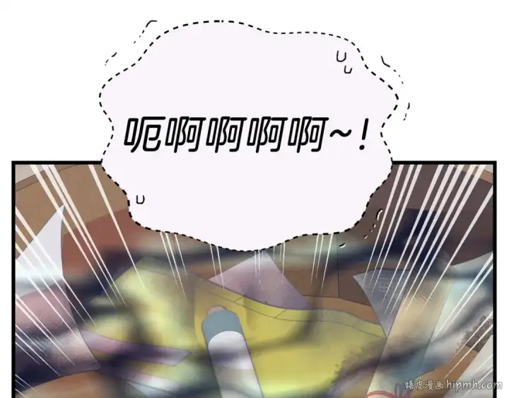 漫画《飞雷刀》第110话 处理第72张图
