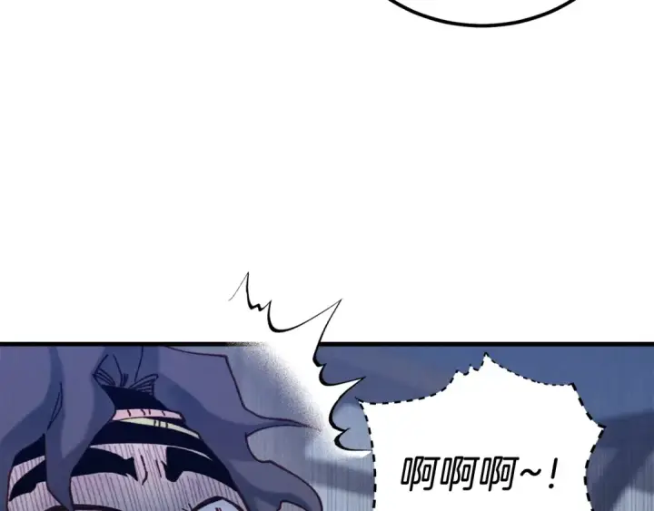 漫画《飞雷刀》第110话 处理第82张图