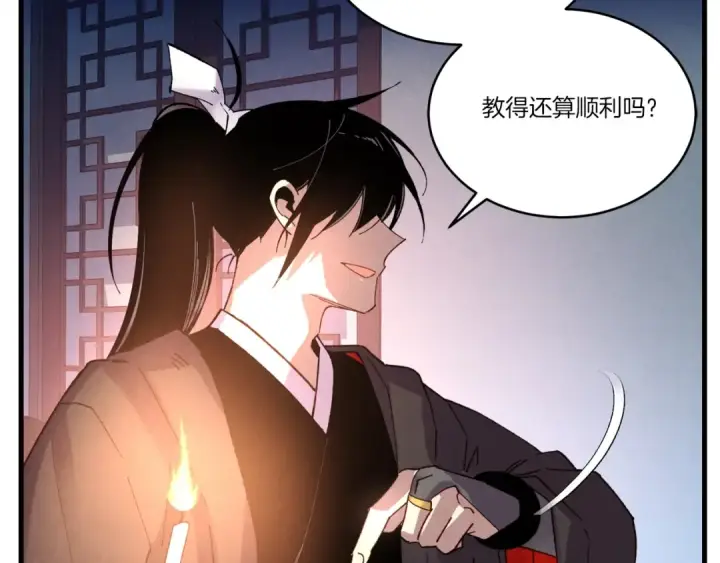 漫画《飞雷刀》第111话 新人第102张图