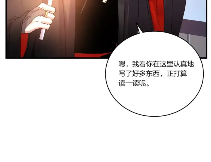 漫画《飞雷刀》第111话 新人第103张图