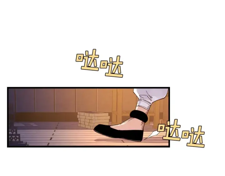 漫画《飞雷刀》第111话 新人第107张图
