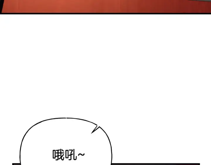 漫画《飞雷刀》第111话 新人第110张图