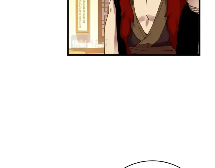 漫画《飞雷刀》第111话 新人第119张图