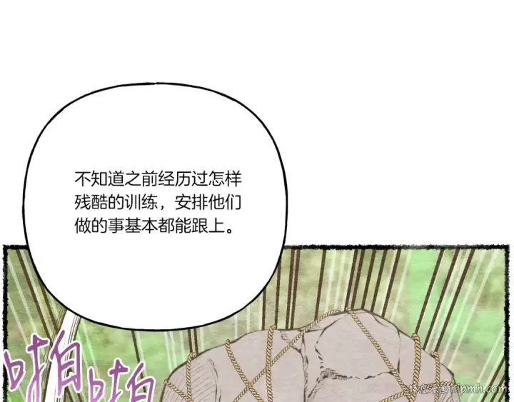 漫画《飞雷刀》第111话 新人第136张图