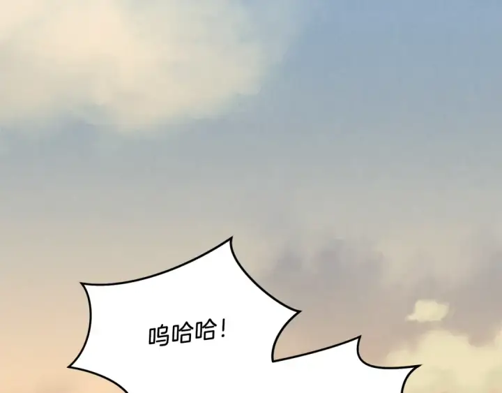 漫画《飞雷刀》第111话 新人第163张图