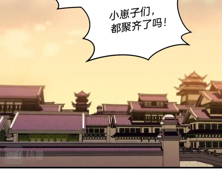 漫画《飞雷刀》第111话 新人第164张图