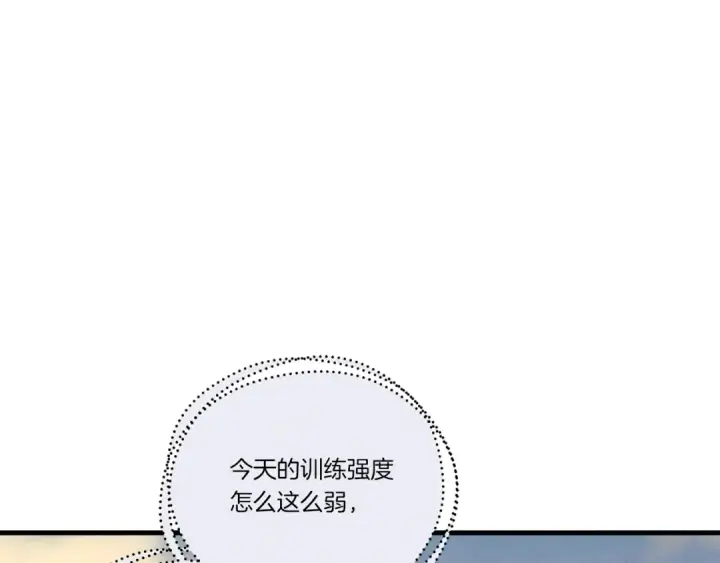 漫画《飞雷刀》第111话 新人第165张图