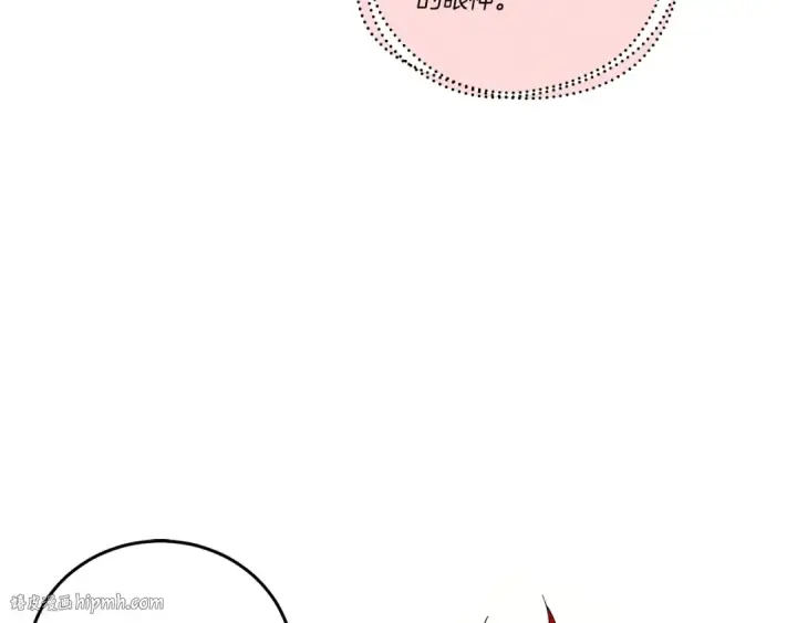 漫画《飞雷刀》第111话 新人第168张图