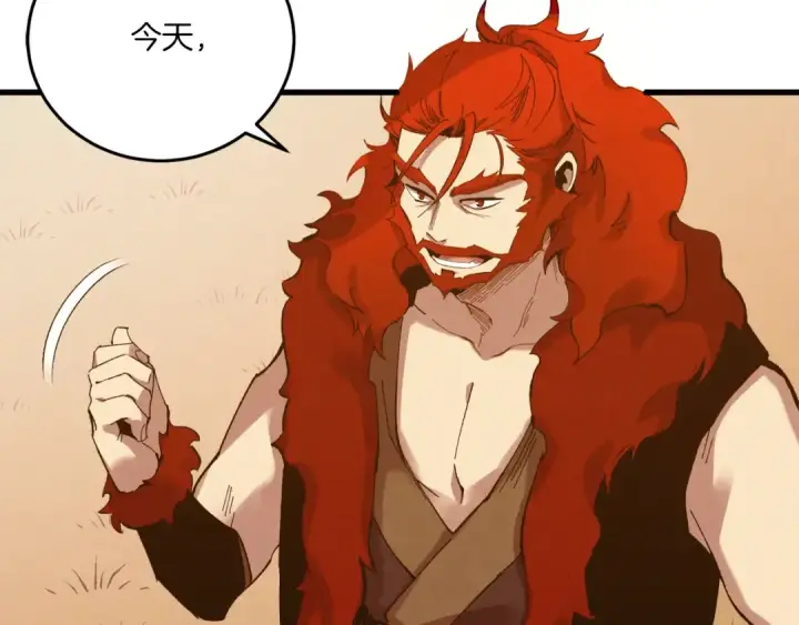 漫画《飞雷刀》第111话 新人第169张图