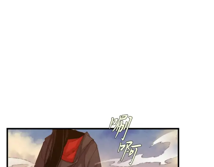 漫画《飞雷刀》第111话 新人第172张图