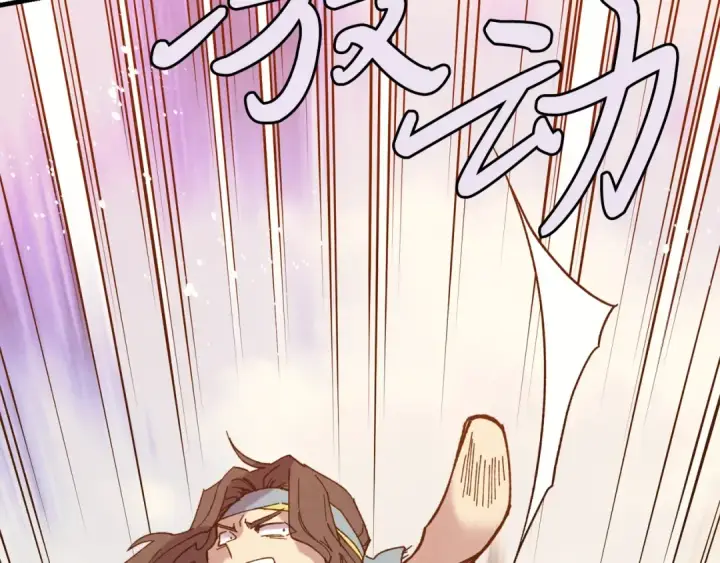 漫画《飞雷刀》第111话 新人第183张图