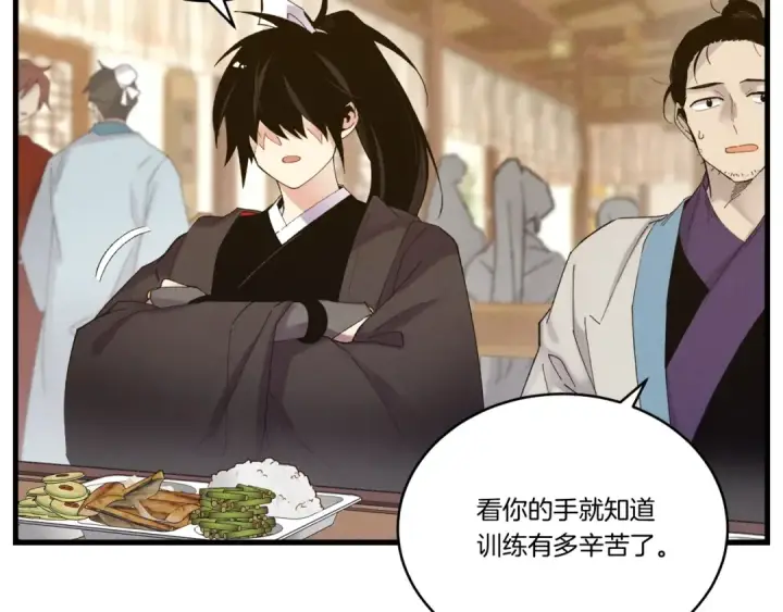漫画《飞雷刀》第111话 新人第47张图