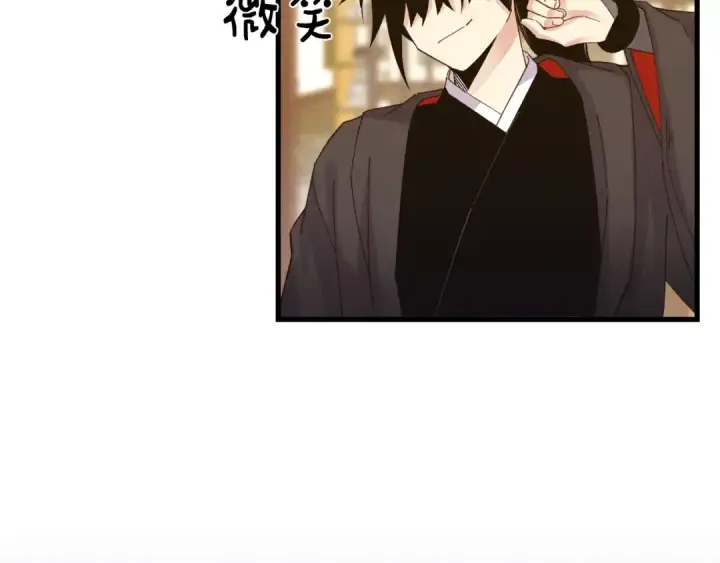 漫画《飞雷刀》第111话 新人第78张图