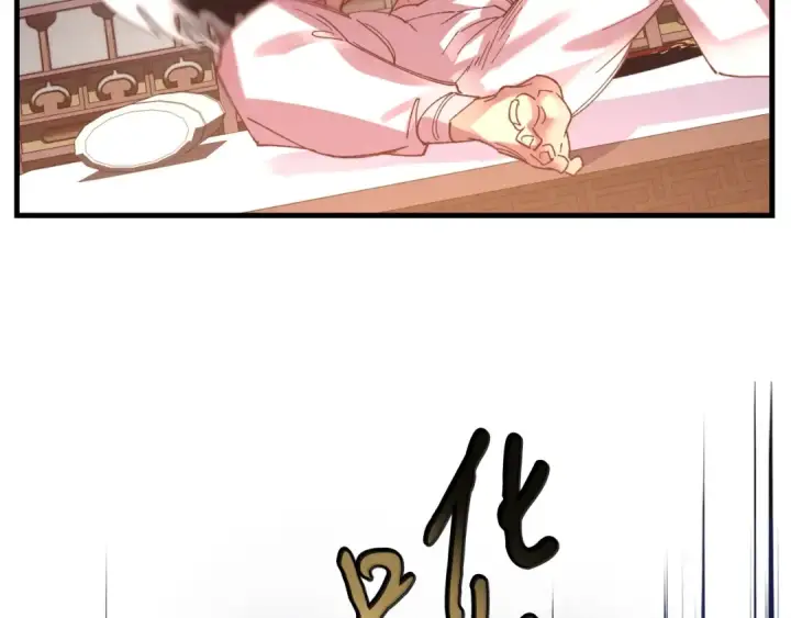 漫画《飞雷刀》第111话 新人第89张图