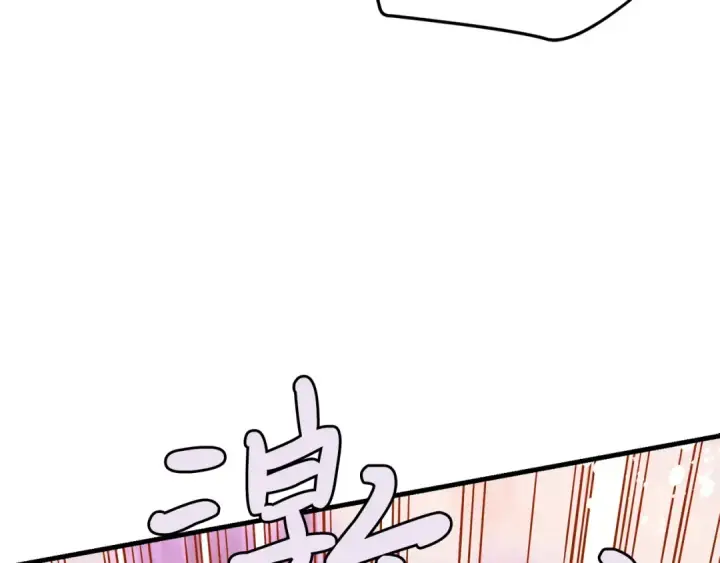 漫画《飞雷刀》第112话 大师兄第11张图