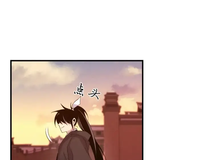 漫画《飞雷刀》第112话 大师兄第123张图