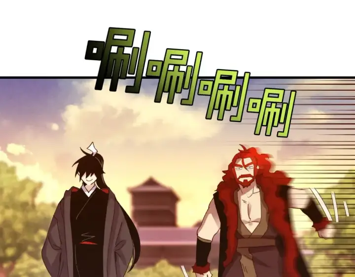 漫画《飞雷刀》第112话 大师兄第127张图