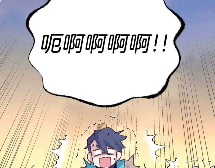 漫画《飞雷刀》第112话 大师兄第154张图