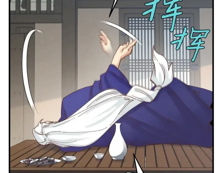 漫画《飞雷刀》第112话 大师兄第174张图