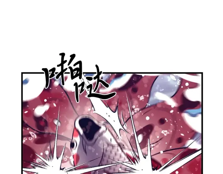 漫画《飞雷刀》第112话 大师兄第201张图
