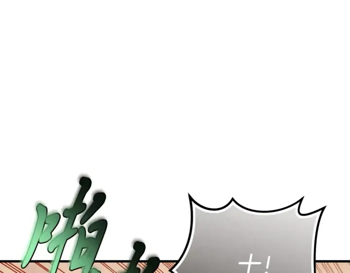 漫画《飞雷刀》第112话 大师兄第57张图