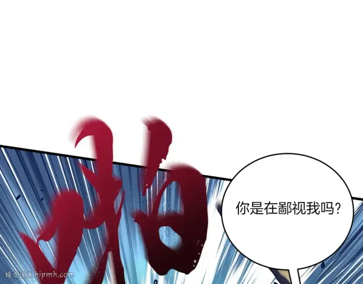 漫画《飞雷刀》第112话 大师兄第64张图