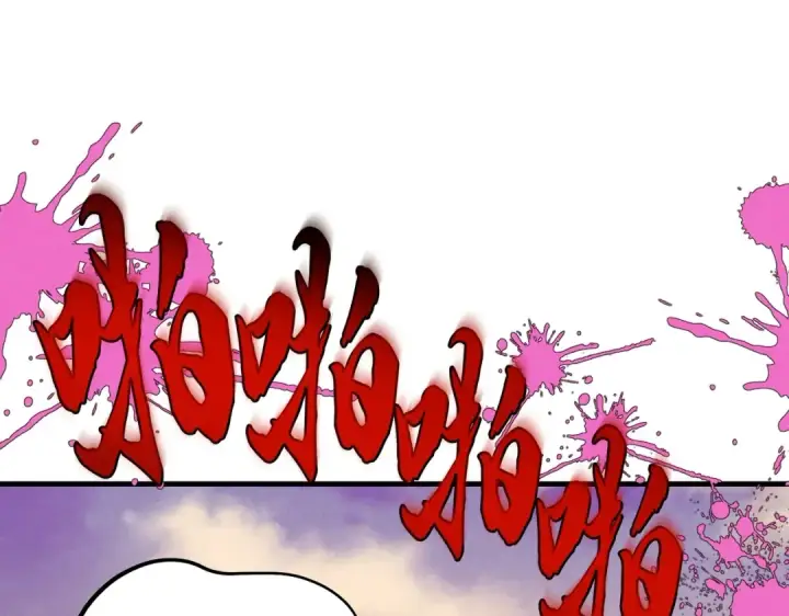 漫画《飞雷刀》第112话 大师兄第76张图