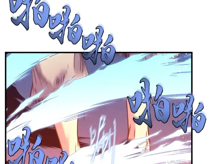 漫画《飞雷刀》第112话 大师兄第79张图