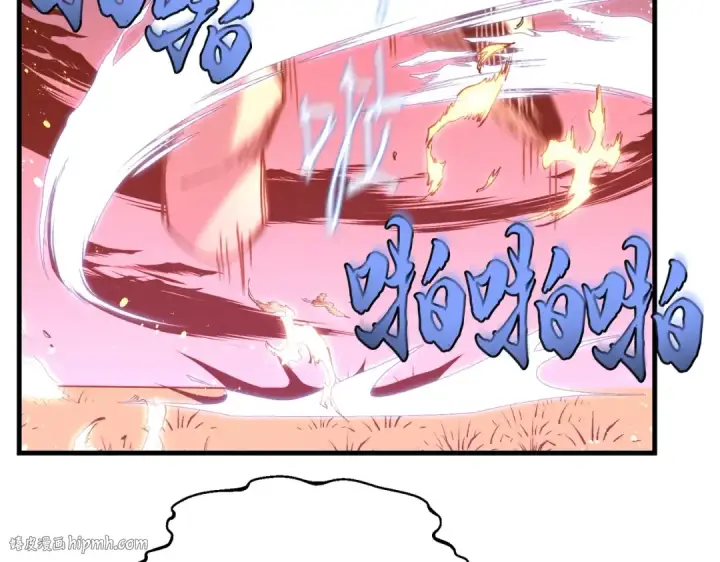 漫画《飞雷刀》第112话 大师兄第80张图