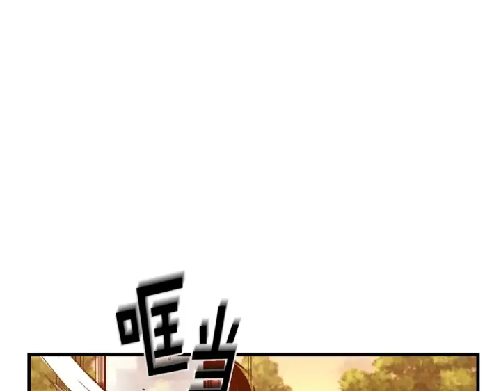 漫画《飞雷刀》第112话 大师兄第91张图