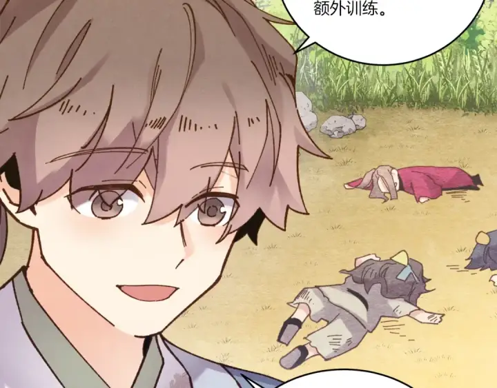 漫画《飞雷刀》第113话 剑尊元主第121张图
